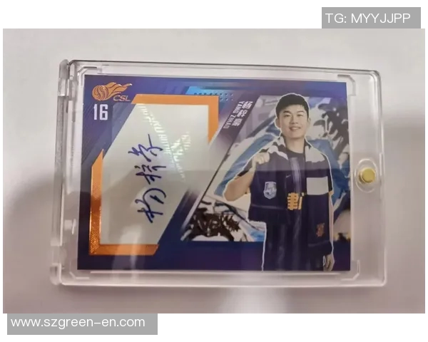 几十元足球球星卡收藏投资指南 低价入手潜力球员卡片价值分析